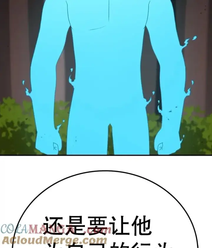 漫画《时间静止的房子》147.档案馆的来历第125张图