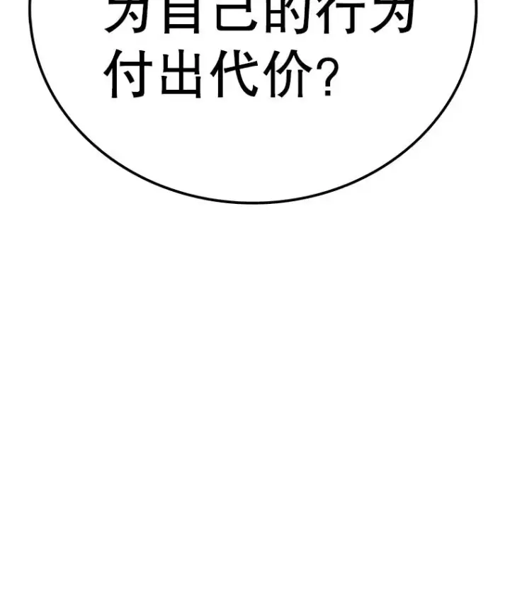 漫画《时间静止的房子》147.档案馆的来历第126张图