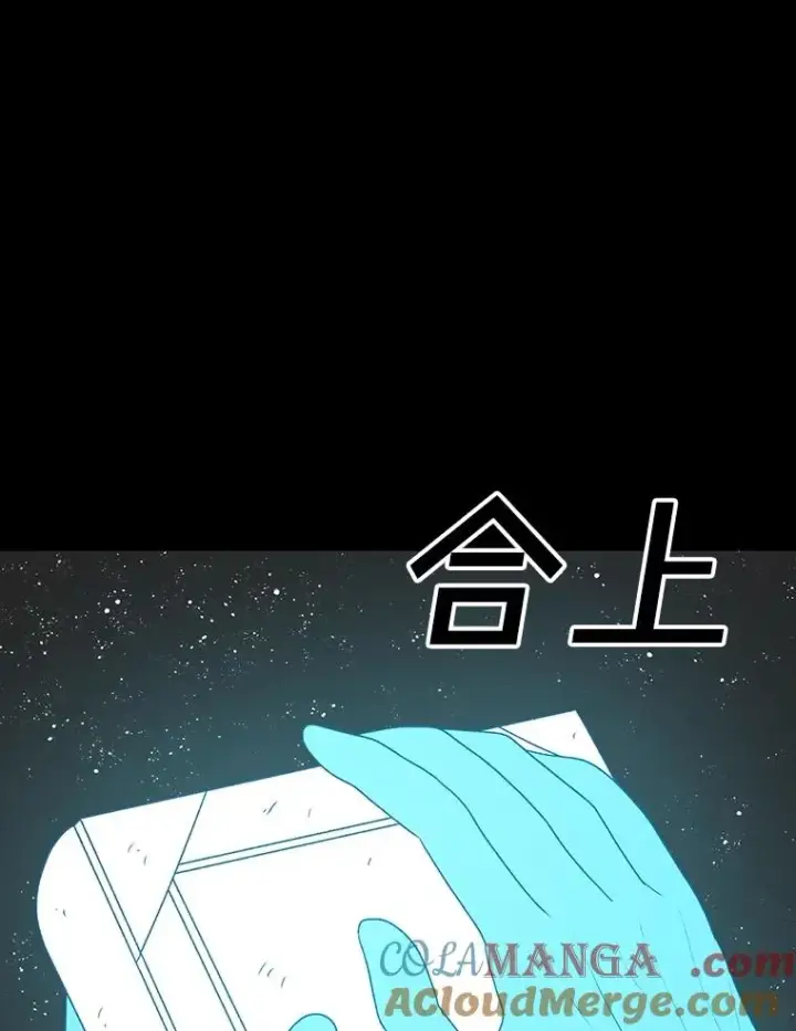 漫画《时间静止的房子》147.档案馆的来历第13张图
