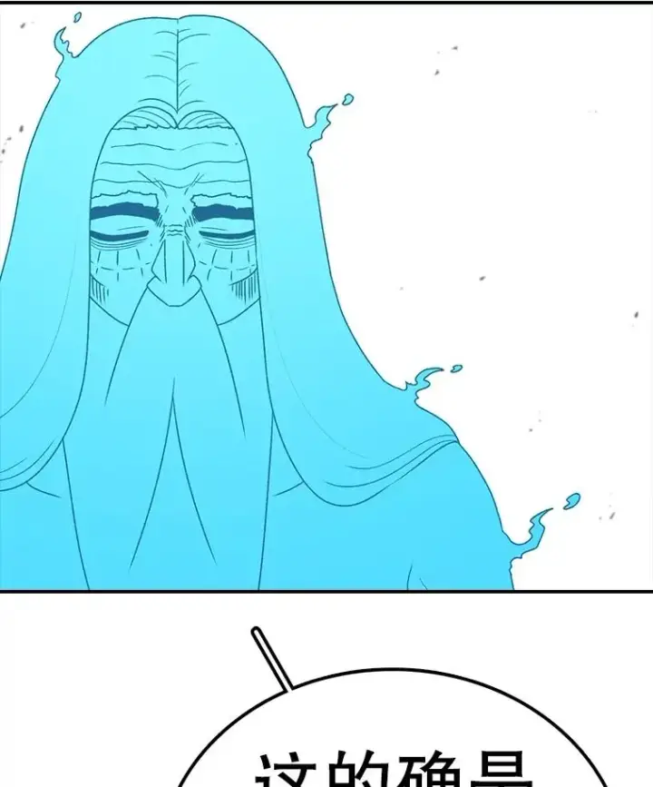 漫画《时间静止的房子》147.档案馆的来历第131张图