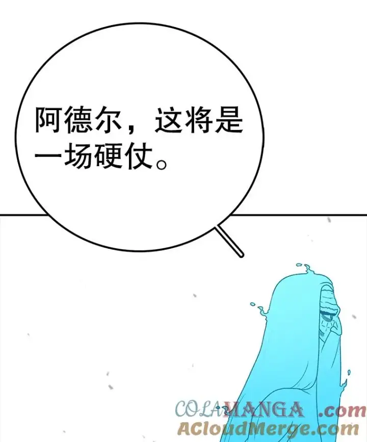 漫画《时间静止的房子》147.档案馆的来历第133张图