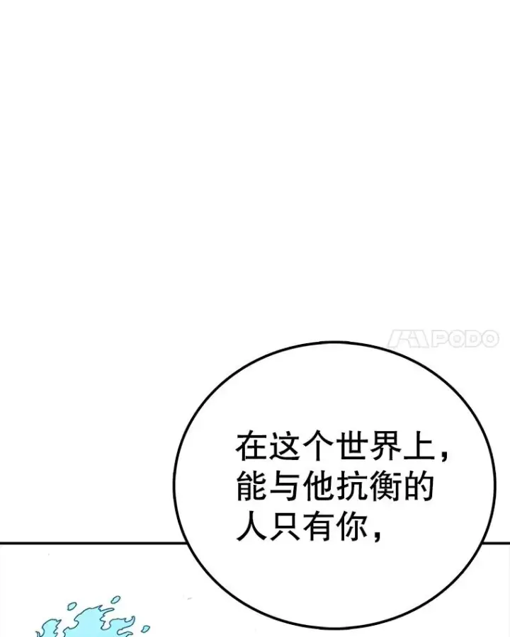漫画《时间静止的房子》147.档案馆的来历第135张图