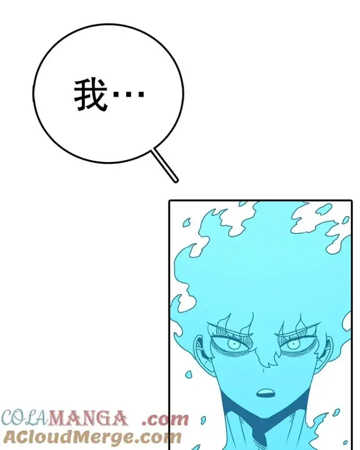 漫画《时间静止的房子》147.档案馆的来历第141张图
