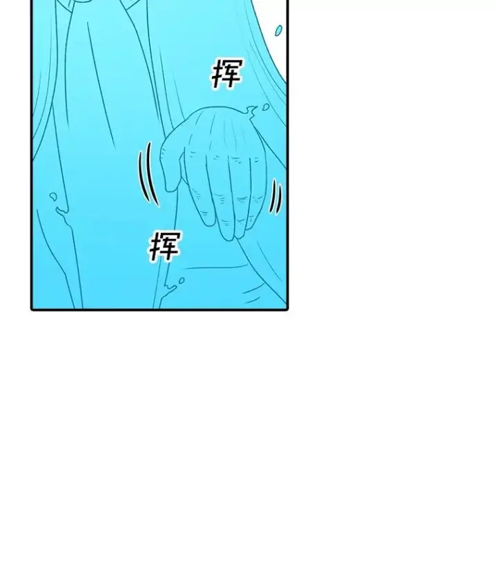 漫画《时间静止的房子》147.档案馆的来历第144张图