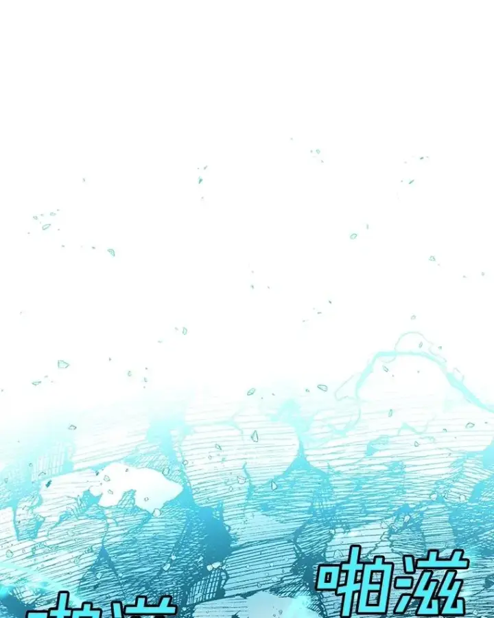 漫画《时间静止的房子》147.档案馆的来历第150张图