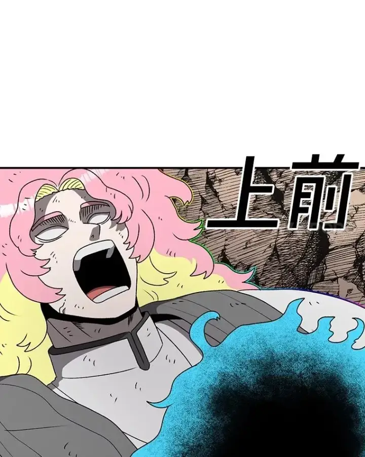 漫画《时间静止的房子》147.档案馆的来历第156张图
