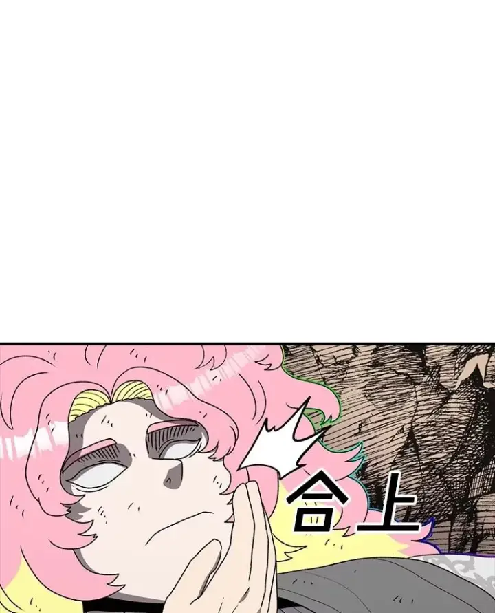 漫画《时间静止的房子》147.档案馆的来历第158张图