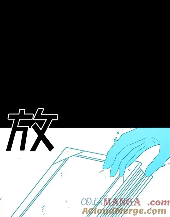 漫画《时间静止的房子》147.档案馆的来历第17张图