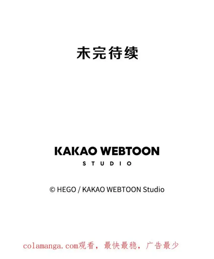 漫画《时间静止的房子》147.档案馆的来历第174张图