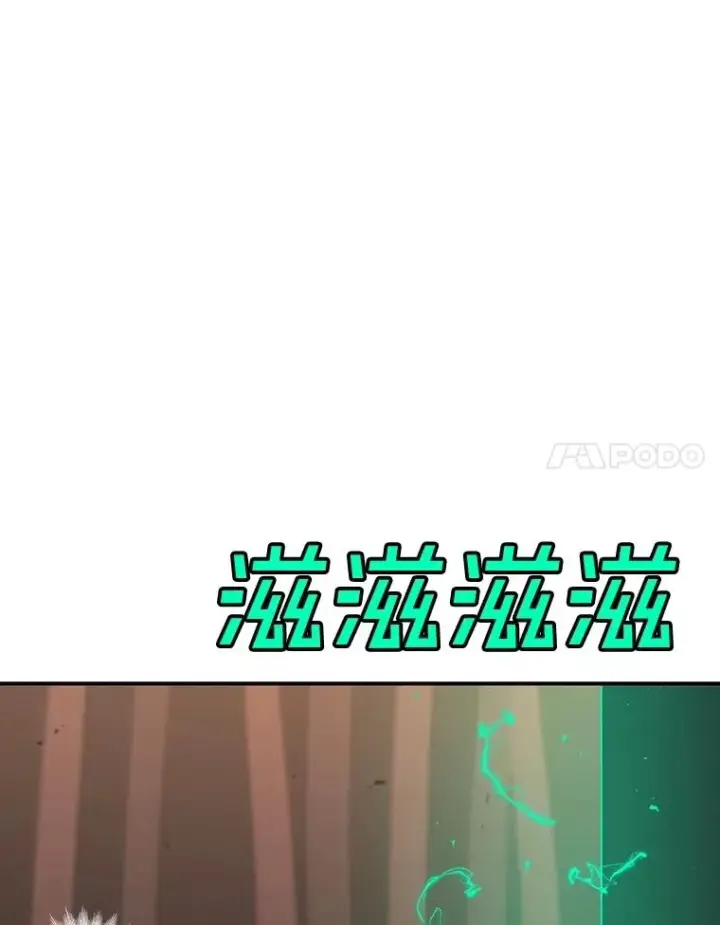 漫画《时间静止的房子》147.档案馆的来历第35张图