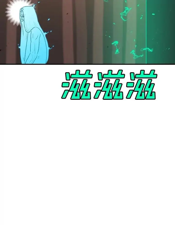漫画《时间静止的房子》147.档案馆的来历第36张图