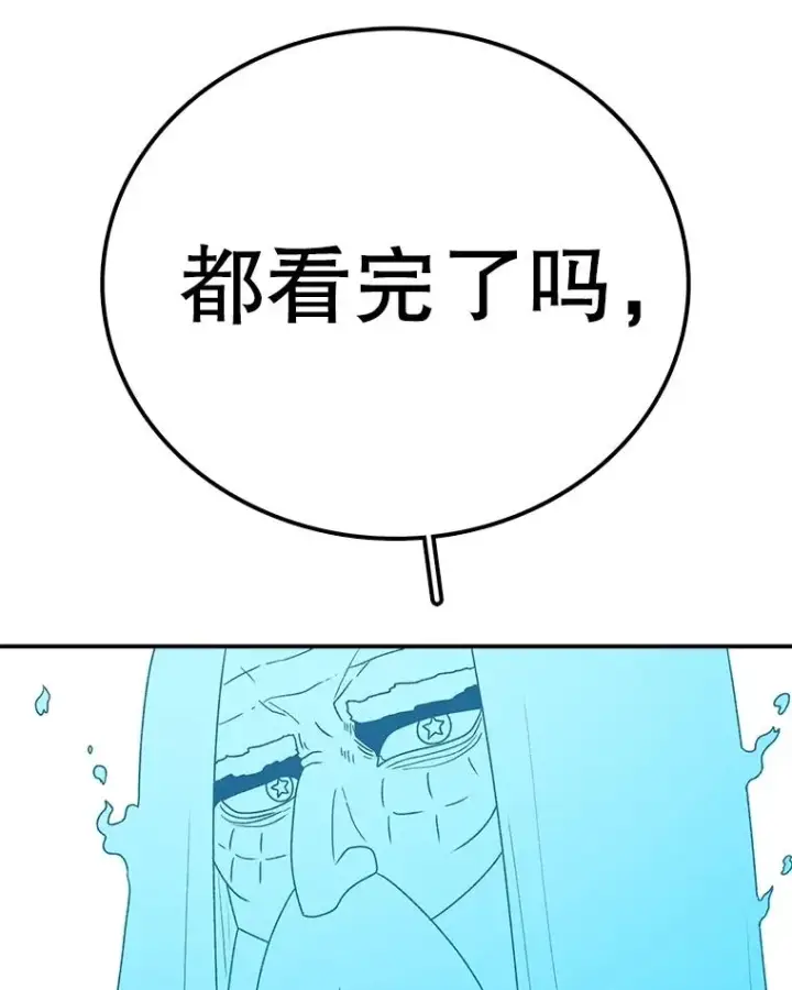 漫画《时间静止的房子》147.档案馆的来历第40张图