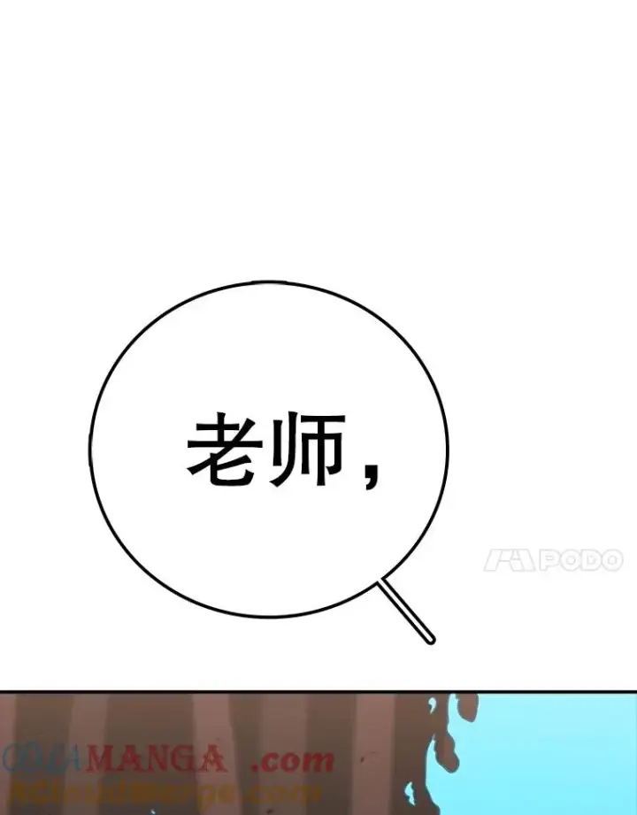 漫画《时间静止的房子》147.档案馆的来历第45张图