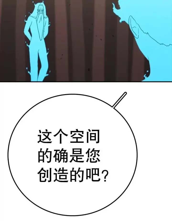 漫画《时间静止的房子》147.档案馆的来历第46张图
