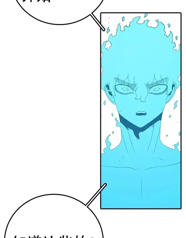 漫画《时间静止的房子》147.档案馆的来历第48张图