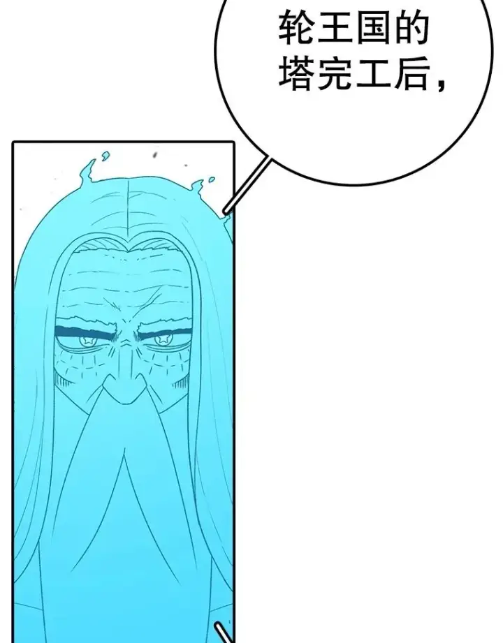 漫画《时间静止的房子》147.档案馆的来历第50张图