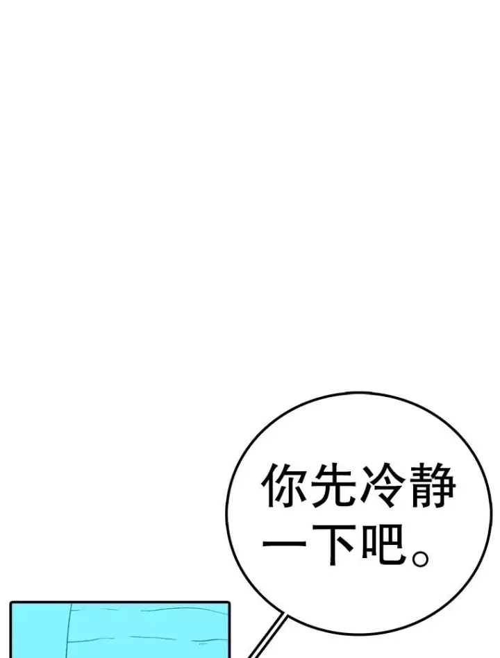 漫画《时间静止的房子》147.档案馆的来历第54张图