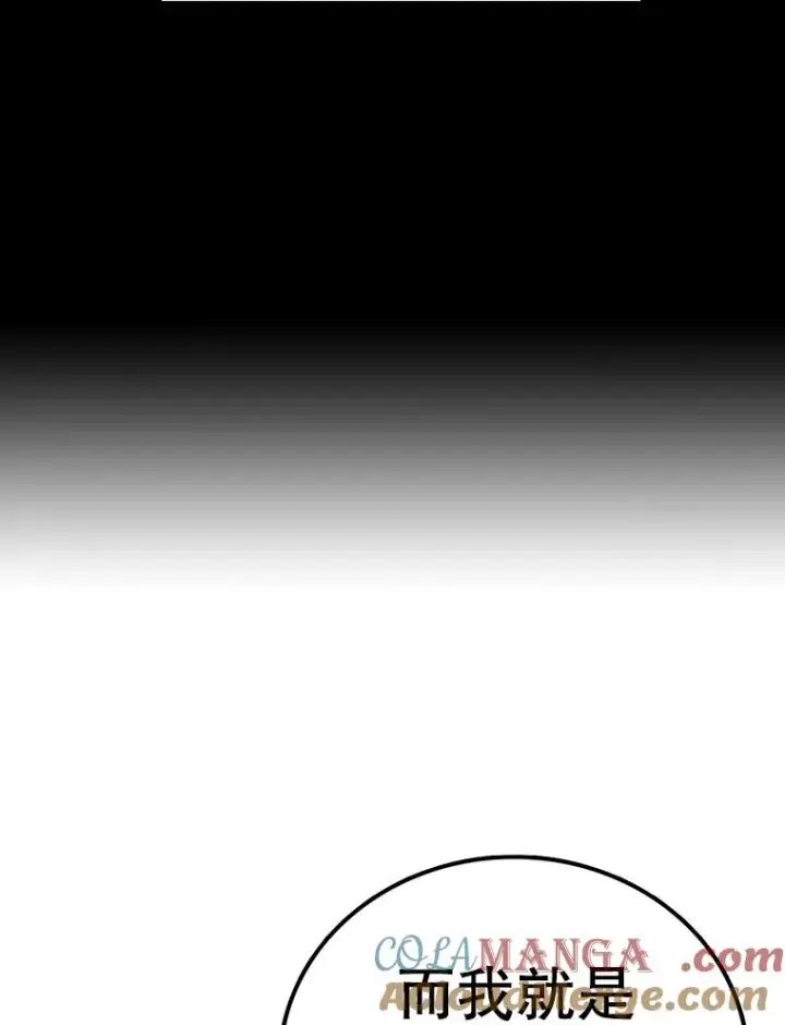 漫画《时间静止的房子》147.档案馆的来历第73张图