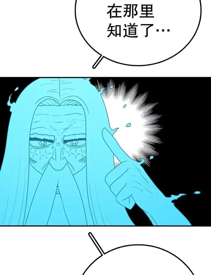 漫画《时间静止的房子》147.档案馆的来历第74张图