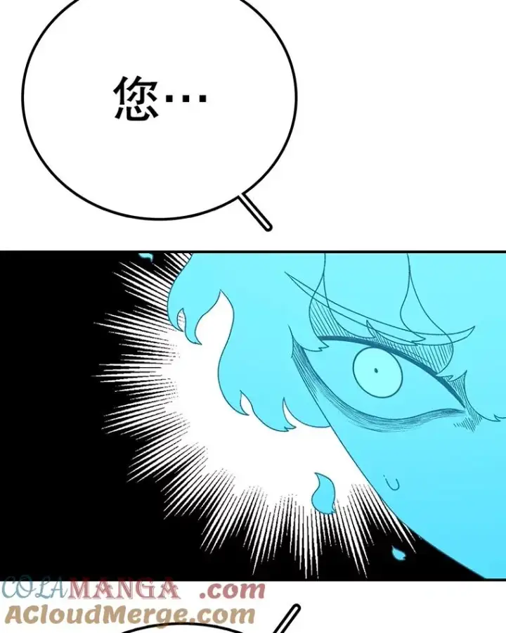 漫画《时间静止的房子》147.档案馆的来历第97张图