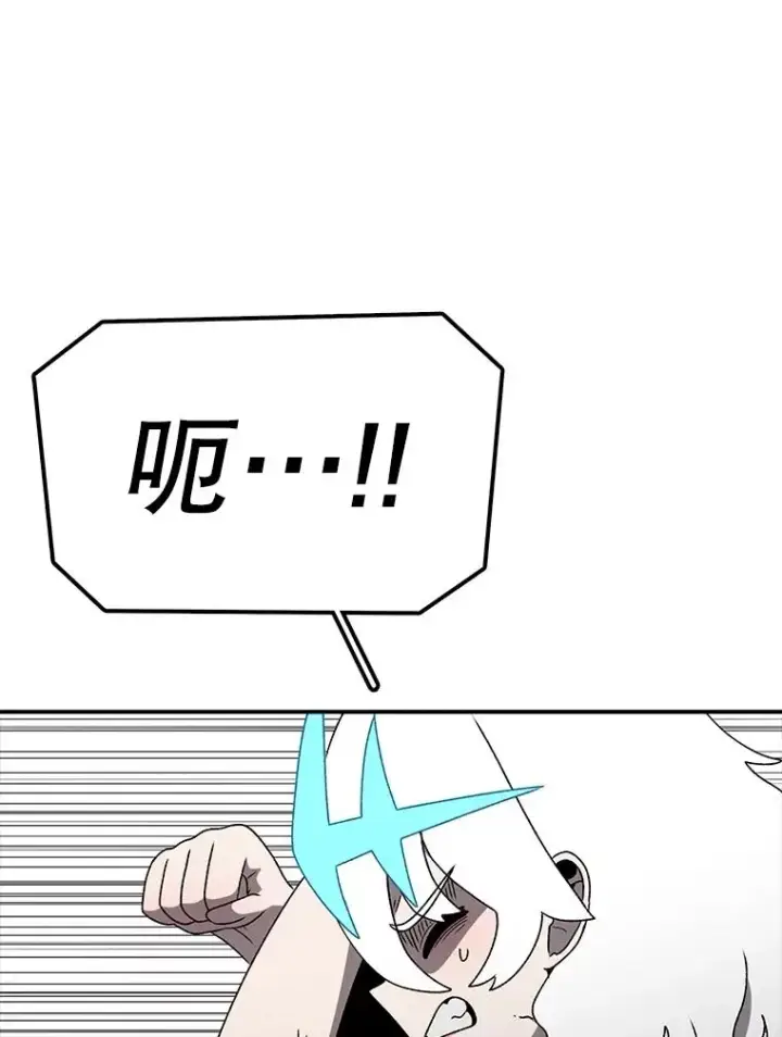 漫画《时间静止的房子》148.只能顺其自然第100张图