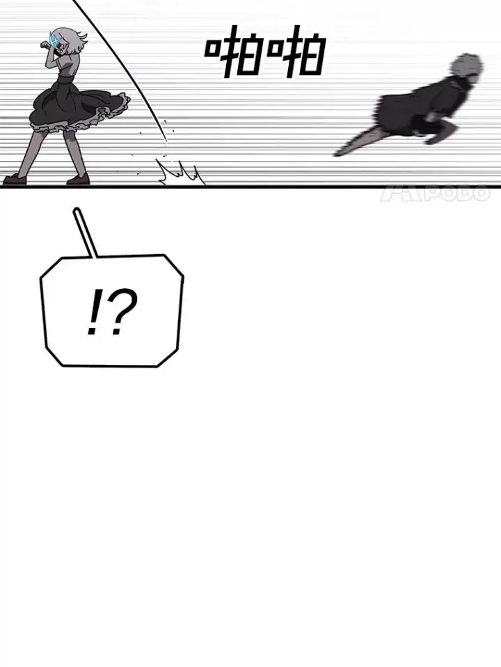 漫画《时间静止的房子》148.只能顺其自然第102张图