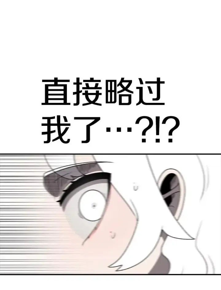 漫画《时间静止的房子》148.只能顺其自然第103张图