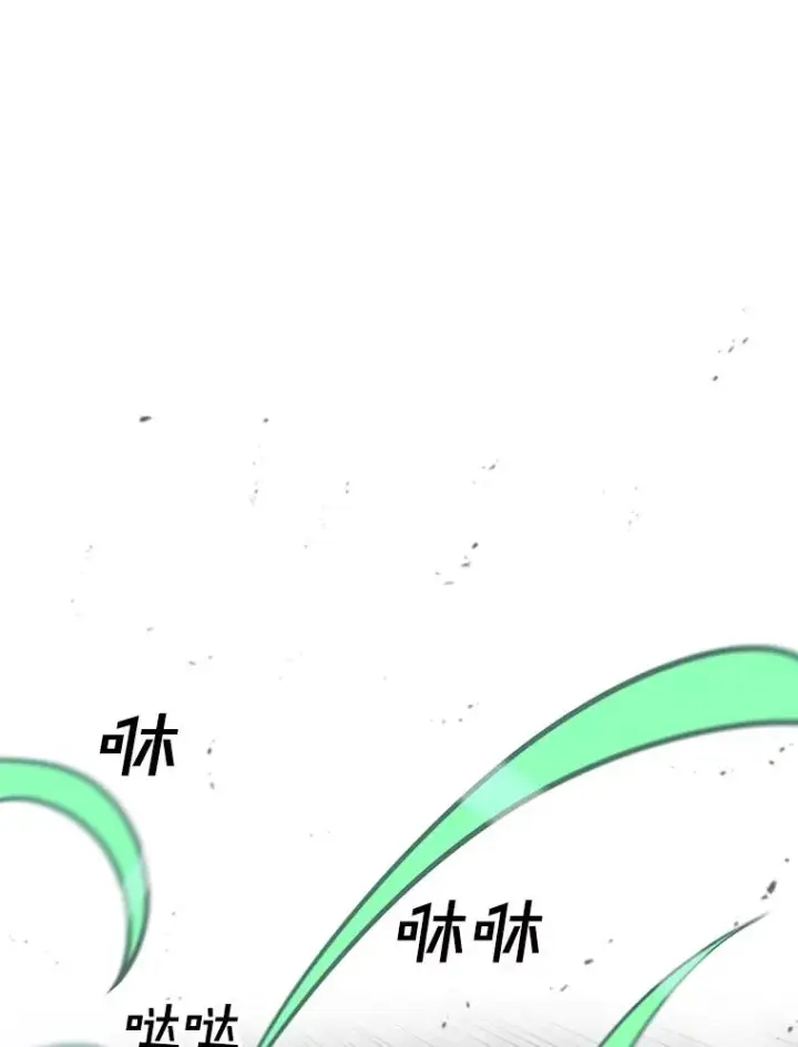 漫画《时间静止的房子》148.只能顺其自然第106张图