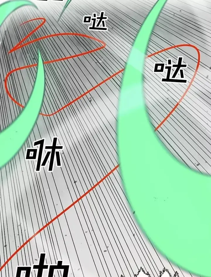 漫画《时间静止的房子》148.只能顺其自然第107张图