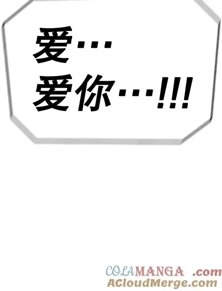 漫画《时间静止的房子》148.只能顺其自然第109张图