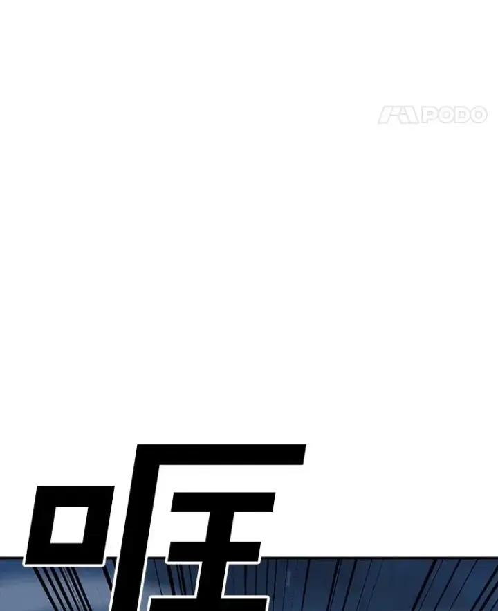 漫画《时间静止的房子》148.只能顺其自然第112张图