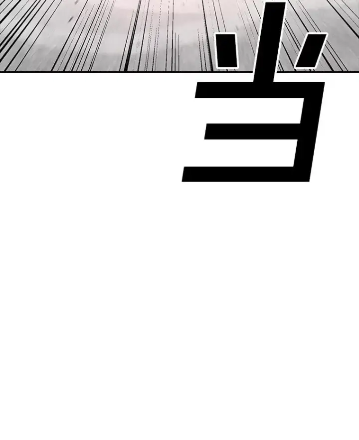 漫画《时间静止的房子》148.只能顺其自然第114张图