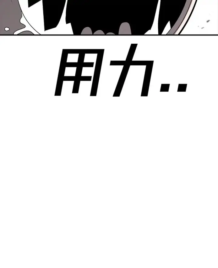 漫画《时间静止的房子》148.只能顺其自然第116张图