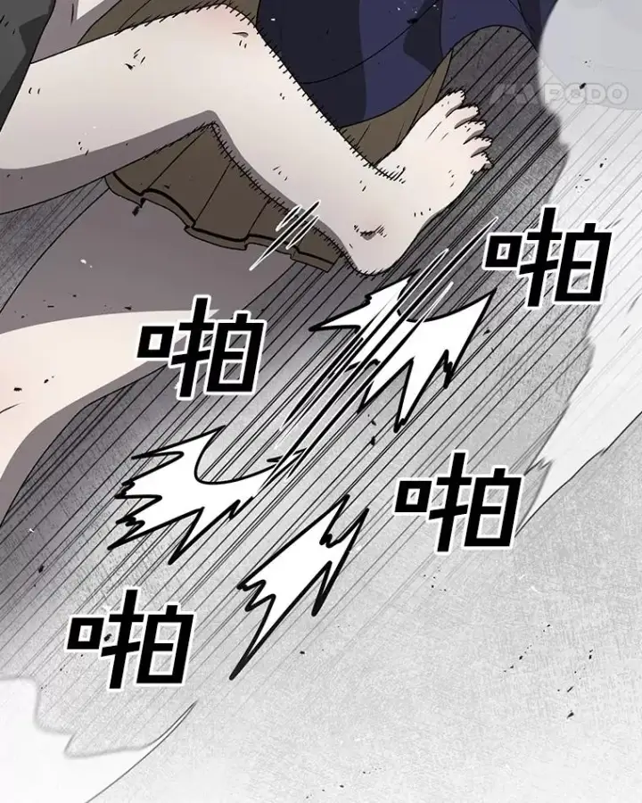漫画《时间静止的房子》148.只能顺其自然第119张图