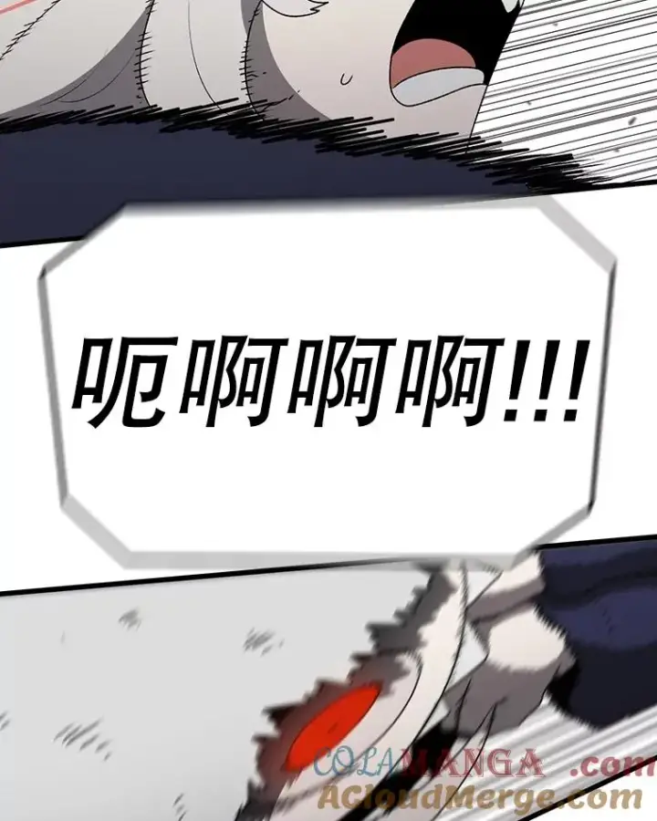 漫画《时间静止的房子》148.只能顺其自然第121张图
