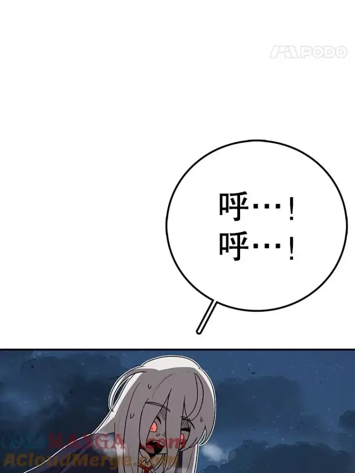 漫画《时间静止的房子》148.只能顺其自然第129张图