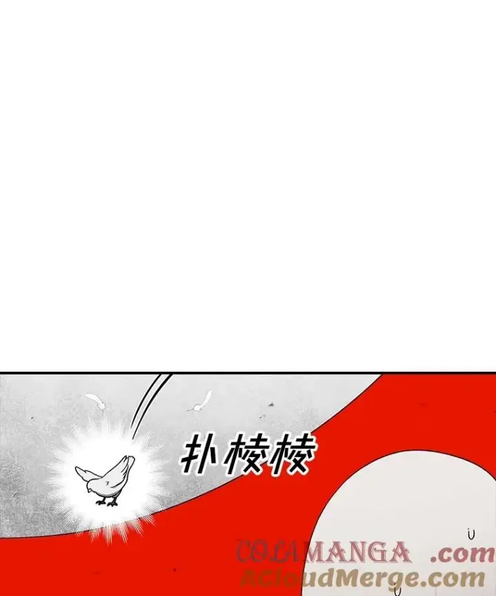 漫画《时间静止的房子》148.只能顺其自然第133张图