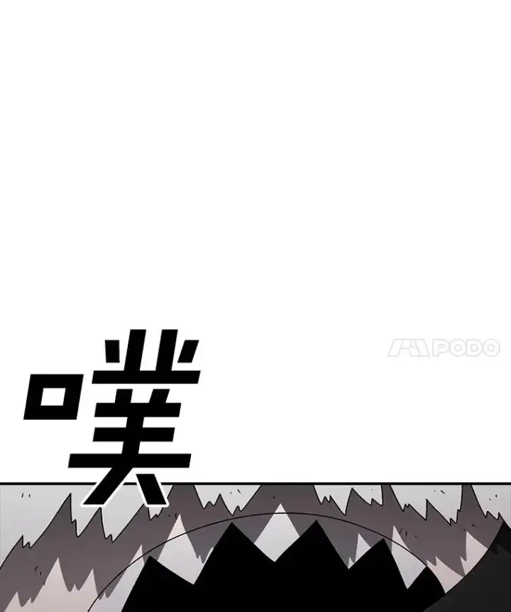 漫画《时间静止的房子》148.只能顺其自然第139张图