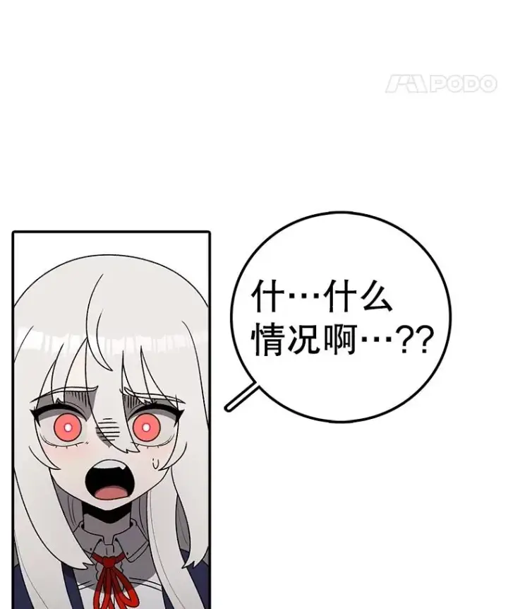 漫画《时间静止的房子》148.只能顺其自然第143张图