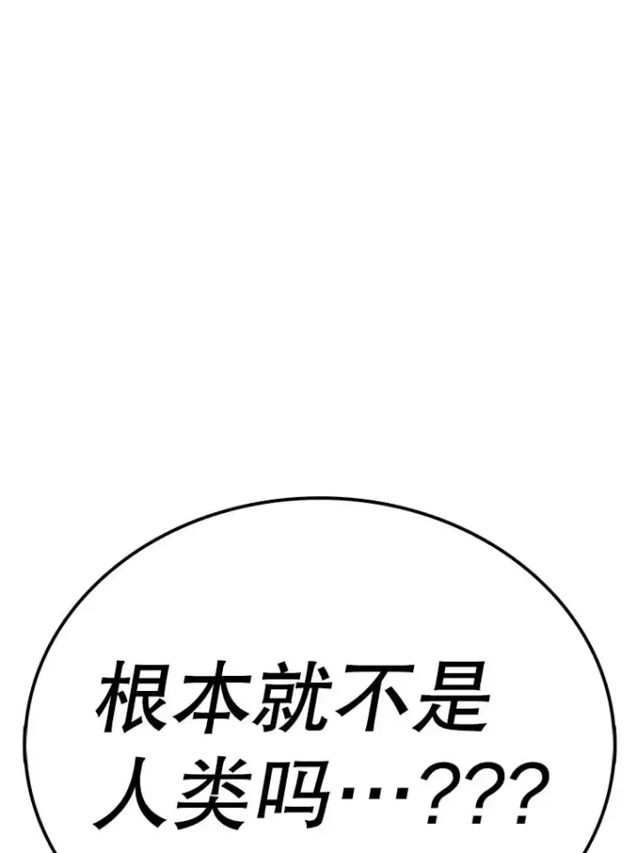 漫画《时间静止的房子》148.只能顺其自然第148张图