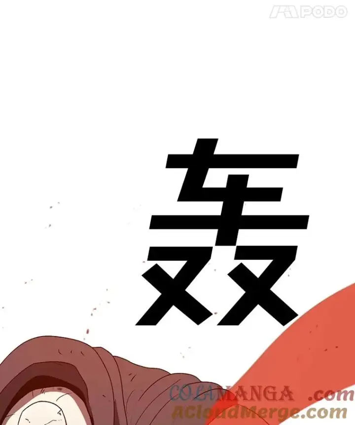 漫画《时间静止的房子》148.只能顺其自然第153张图