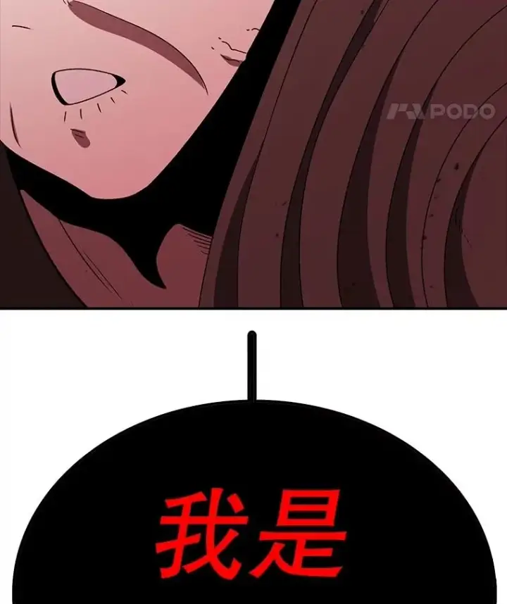 漫画《时间静止的房子》148.只能顺其自然第160张图