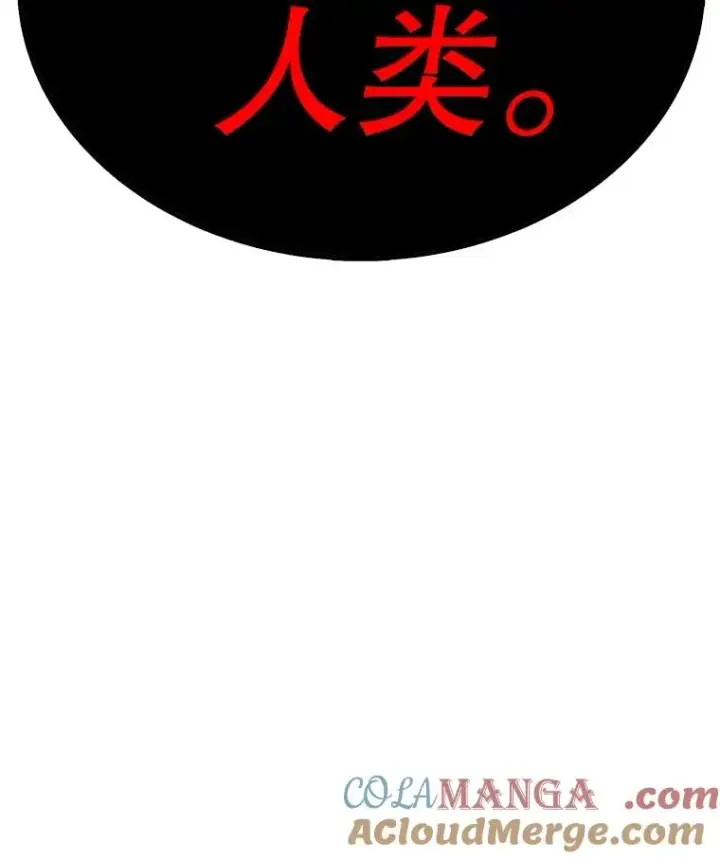 漫画《时间静止的房子》148.只能顺其自然第161张图