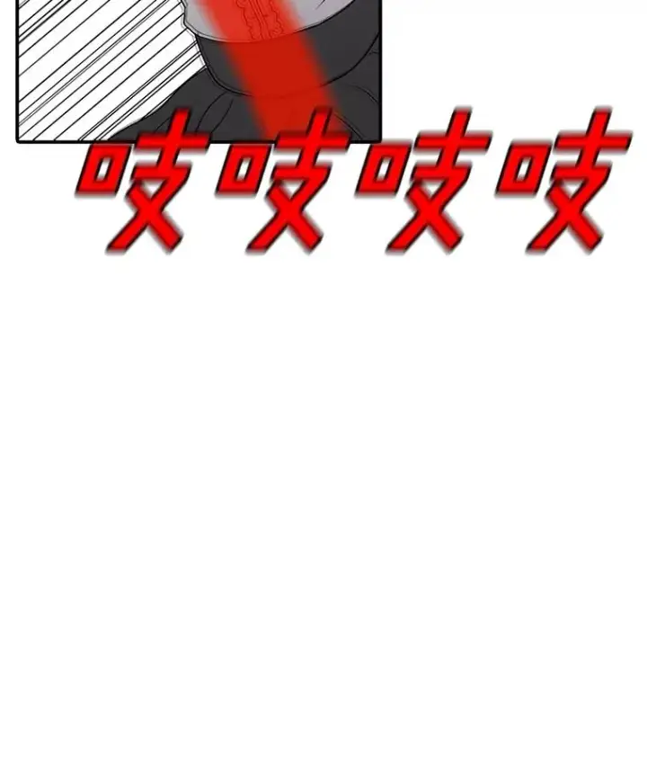 漫画《时间静止的房子》148.只能顺其自然第166张图