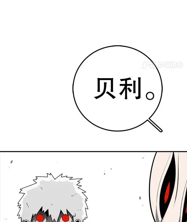 漫画《时间静止的房子》148.只能顺其自然第178张图