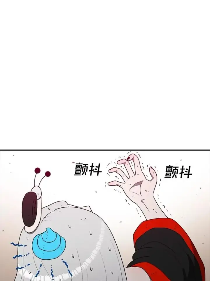 漫画《时间静止的房子》148.只能顺其自然第18张图
