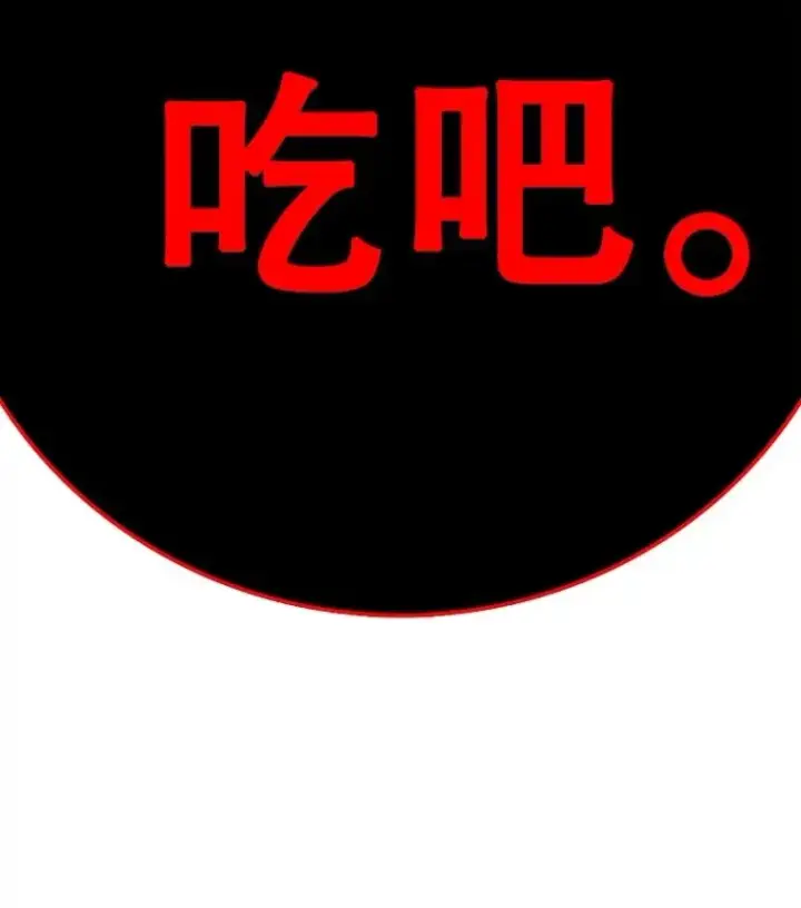 漫画《时间静止的房子》148.只能顺其自然第183张图