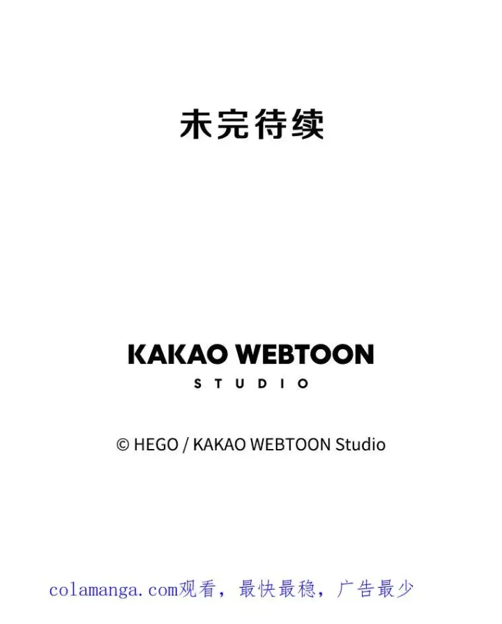 漫画《时间静止的房子》148.只能顺其自然第184张图