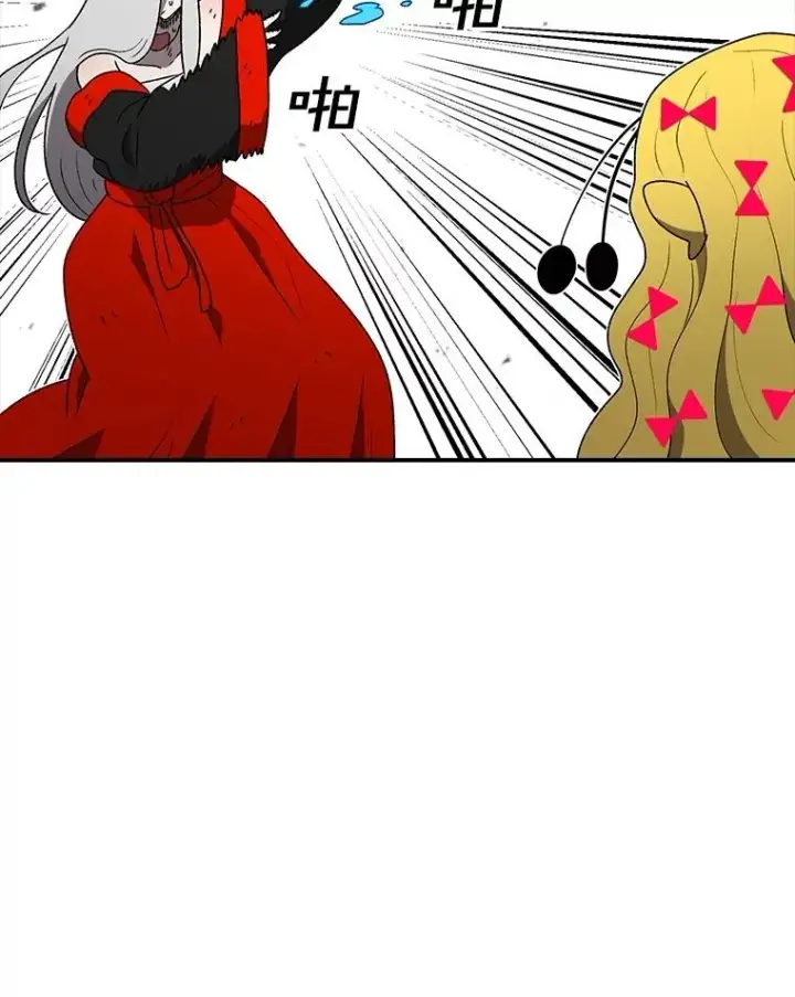 漫画《时间静止的房子》148.只能顺其自然第23张图