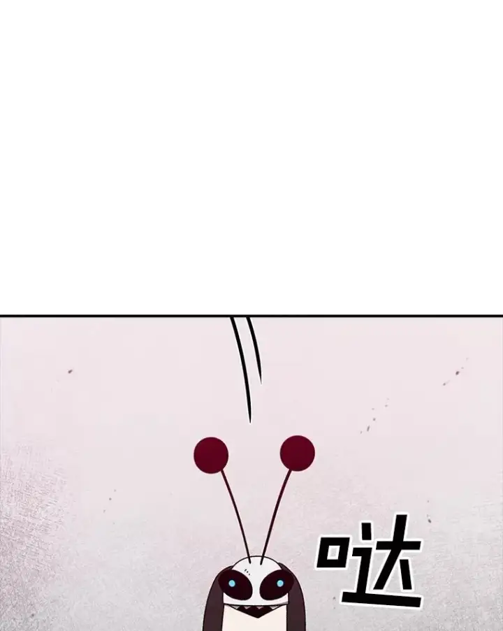 漫画《时间静止的房子》148.只能顺其自然第24张图